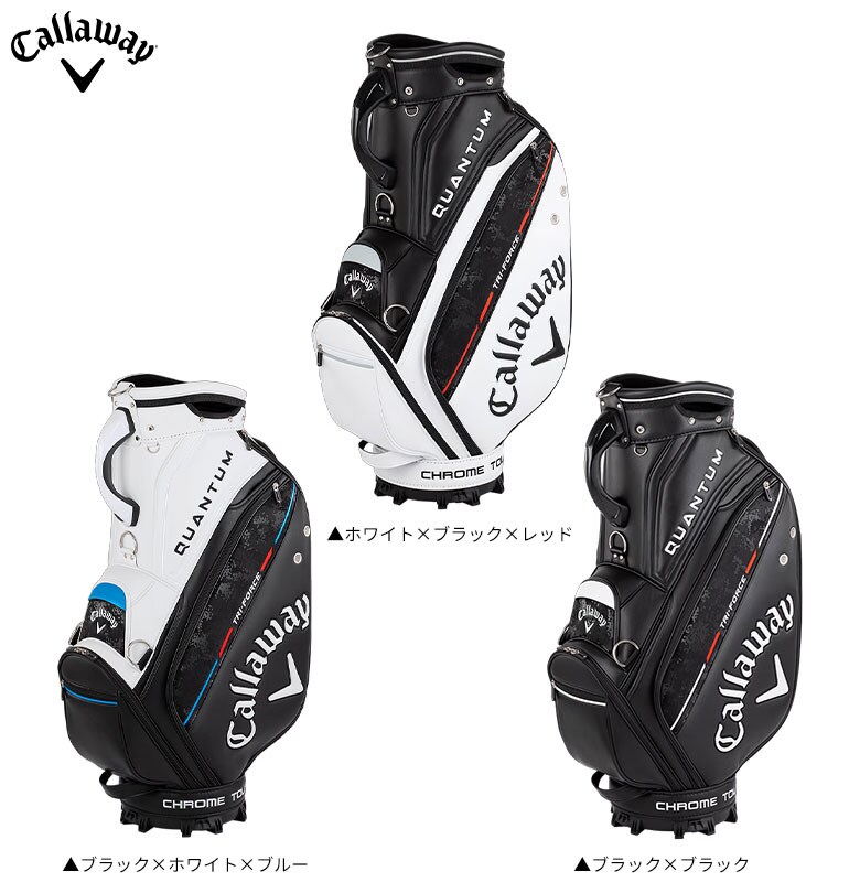 キャロウェイ キャディバッグ