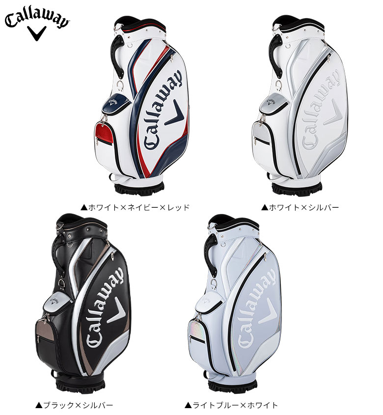 キャロウェイ　キャディバッグ