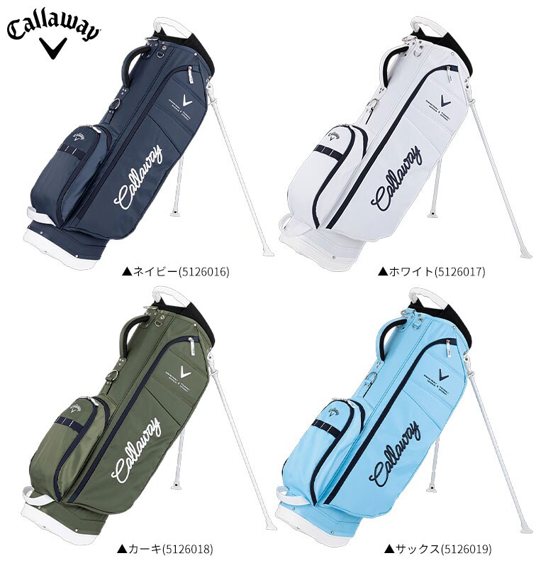 キャロウェイ キャディバッグ