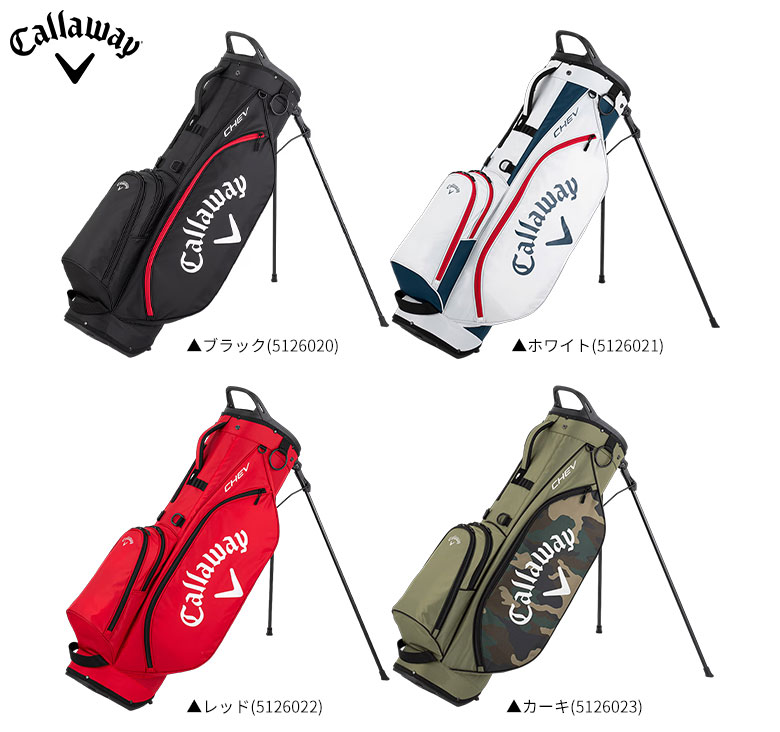 キャロウェイ キャディバッグ