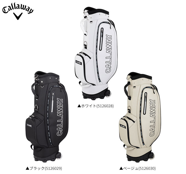 キャロウェイ　キャディバッグ