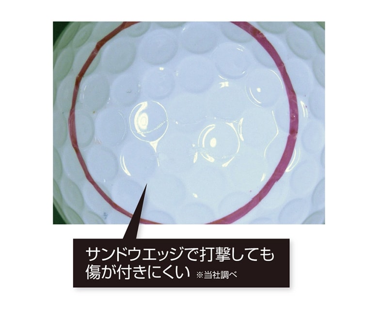 ブリヂストン ゴルフボール