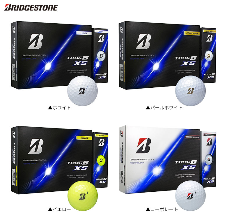 ブリヂストン　ゴルフボール