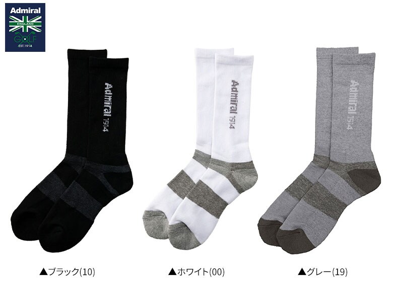 アドミラル ソックス