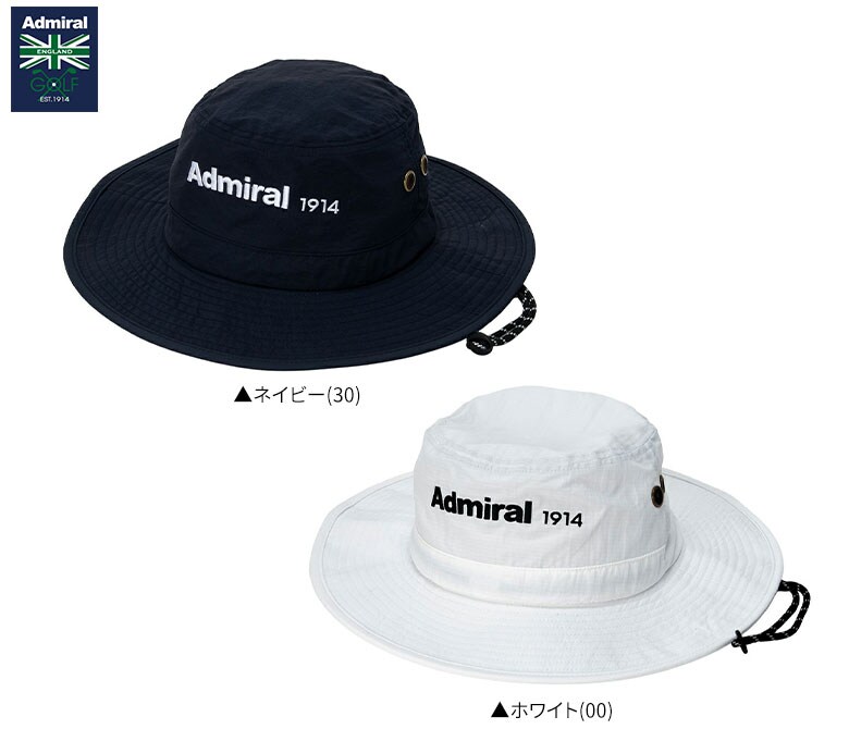 アドミラル ハット