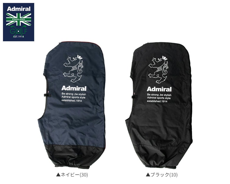 アドミラル ゴルフ トラベルカバー