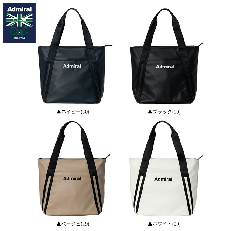 アドミラル　ゴルフバッグ