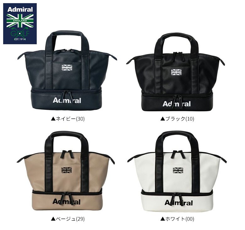 アドミラル　ゴルフバッグ