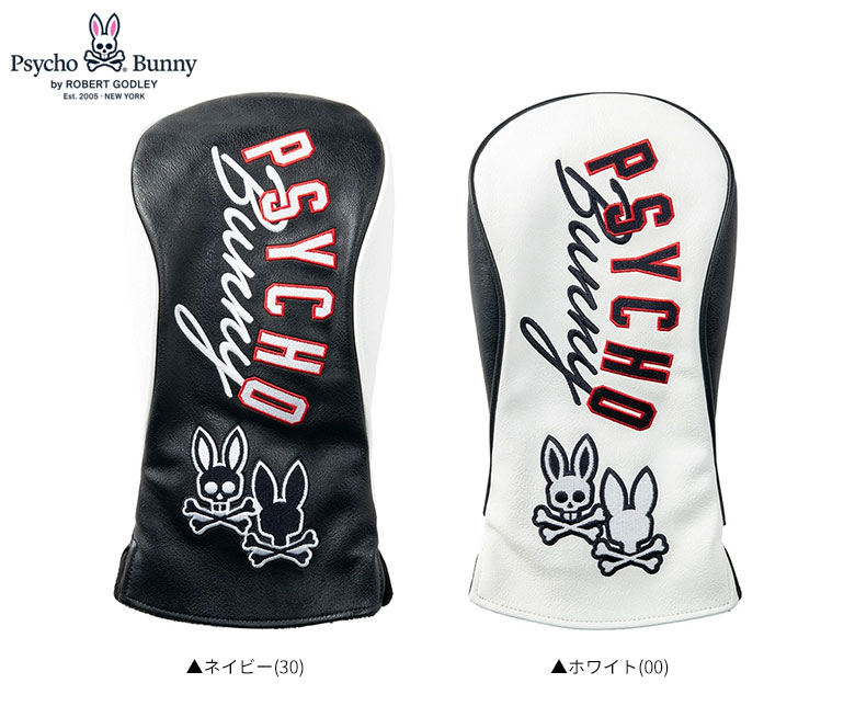 サイコバニー　ヘッドカバー
