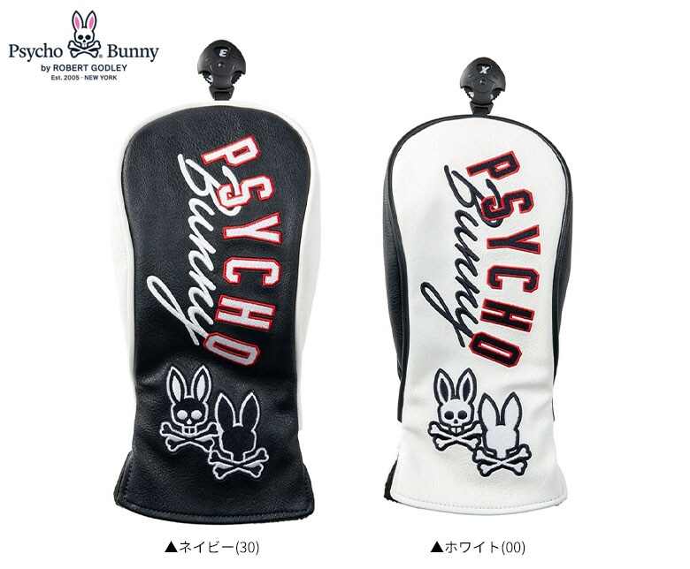 サイコバニー　ヘッドカバー