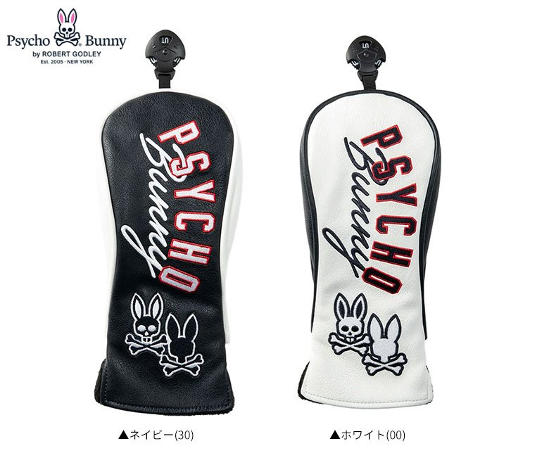 サイコバニー　ヘッドカバー