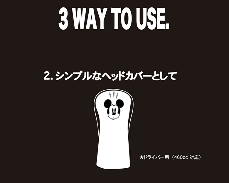 ディズニー　ヘッドカバー