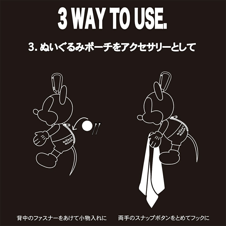 ディズニー　ヘッドカバー