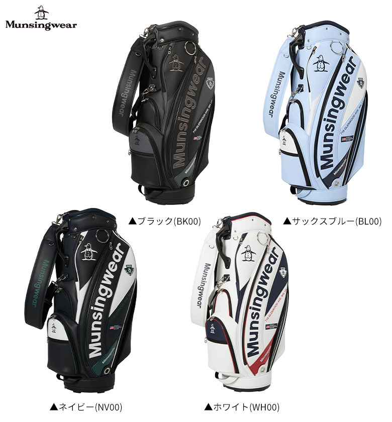マンシングウェア　キャディバッグ