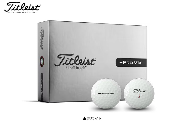 タイトリスト　ゴルフボール