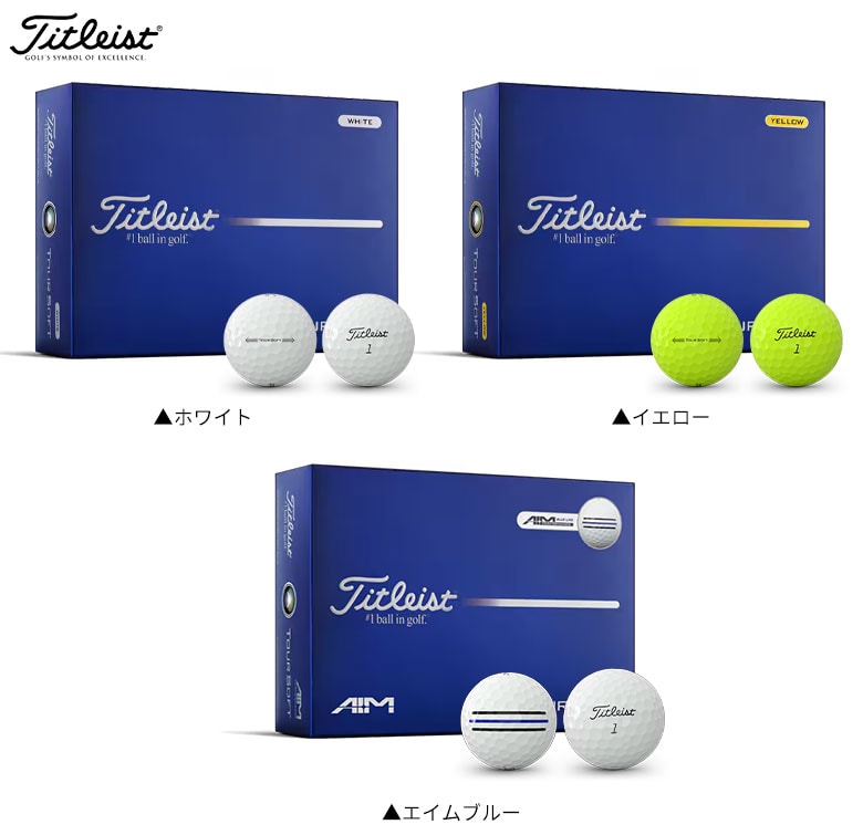 タイトリスト　ゴルフボール