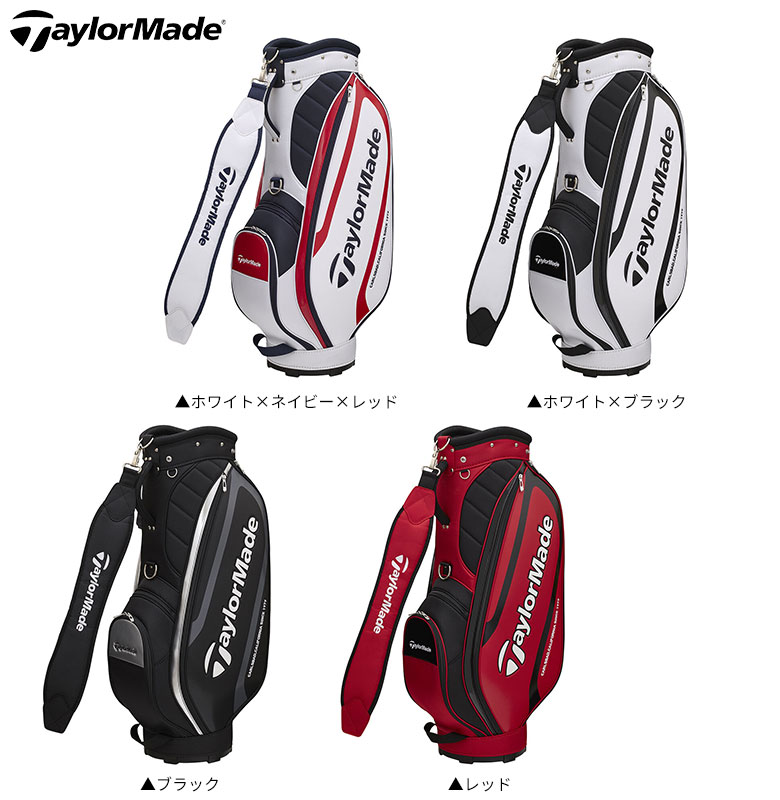 テーラーメイド　キャディバッグ