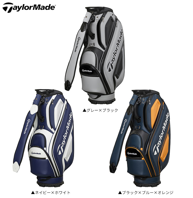 テーラーメイド キャディバッグ