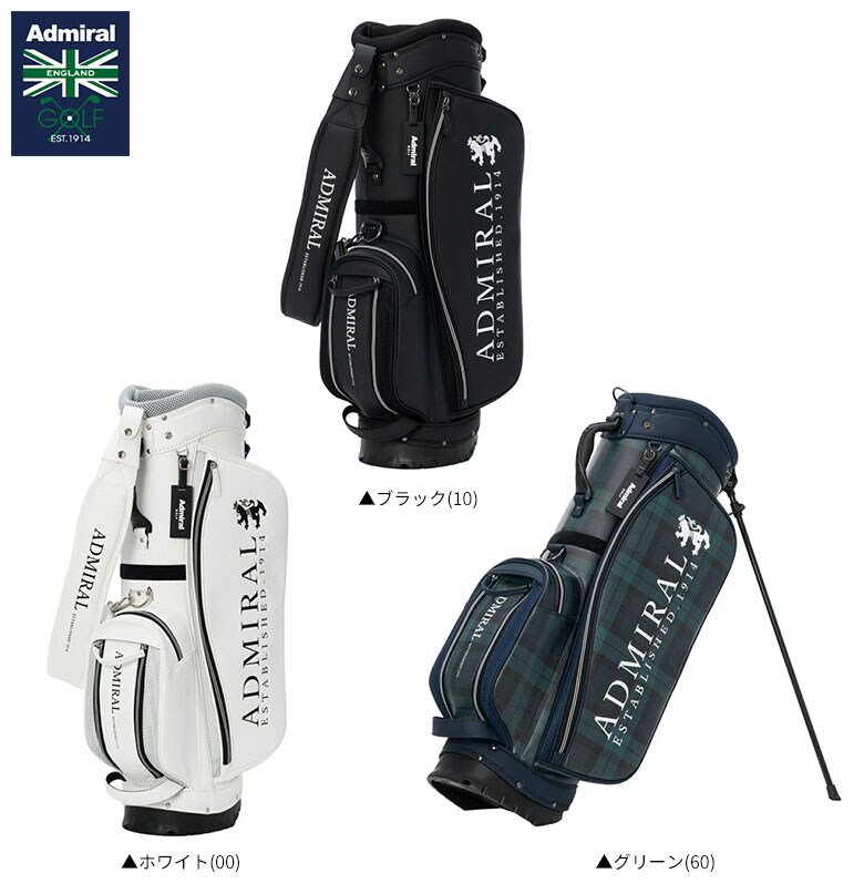 アドミラル　キャディバッグ