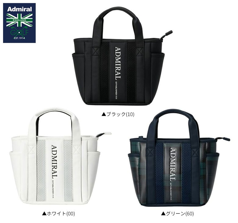 アドミラル ゴルフバッグ