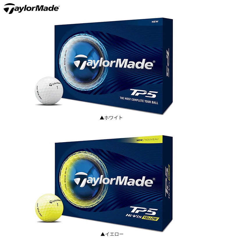テーラーメード　ゴルフボール