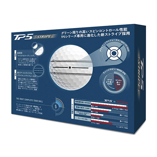 テーラーメード　ゴルフボール