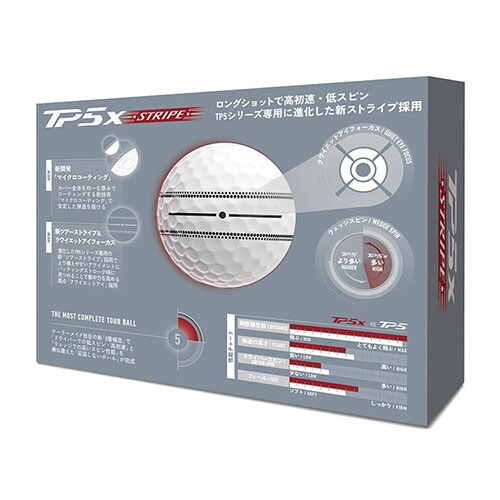 テーラーメード　ゴルフボール