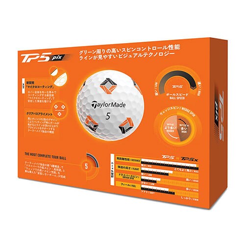 テーラーメード　ゴルフボール