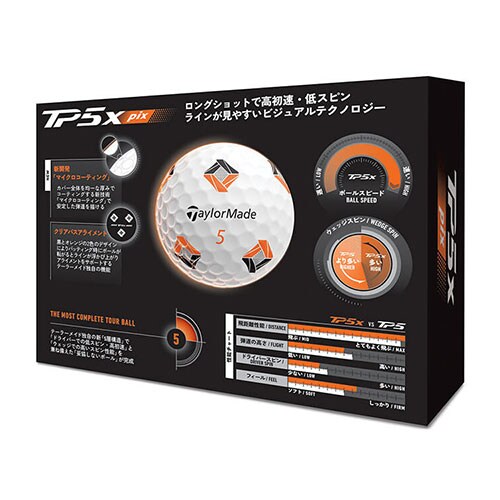 テーラーメード　ゴルフボール