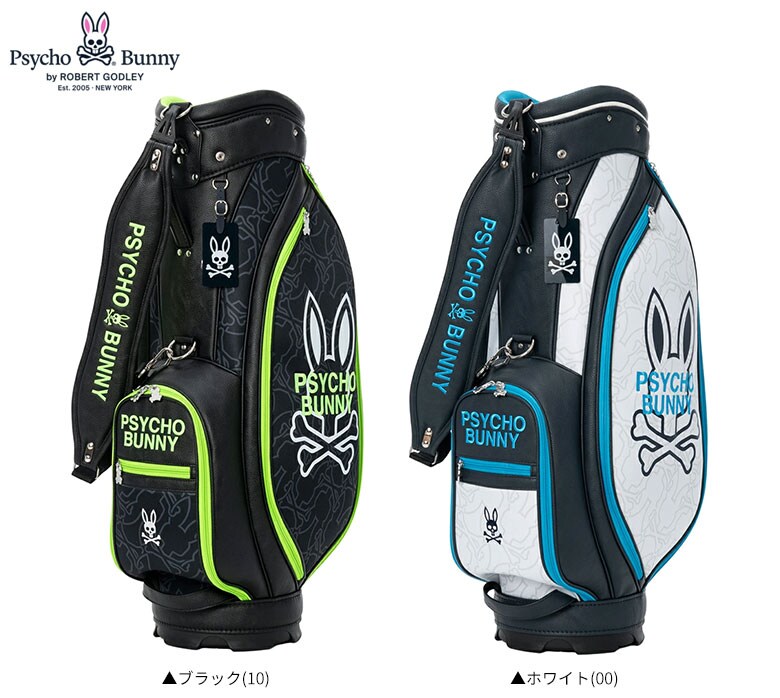 サイコバニー　キャディバッグ