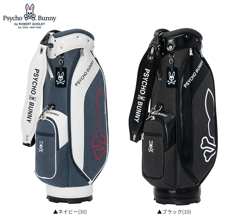 サイコバニー　キャディバッグ