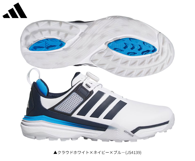 アディダス　ゴルフシューズ