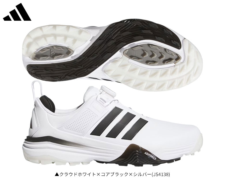 アディダス　ゴルフシューズ