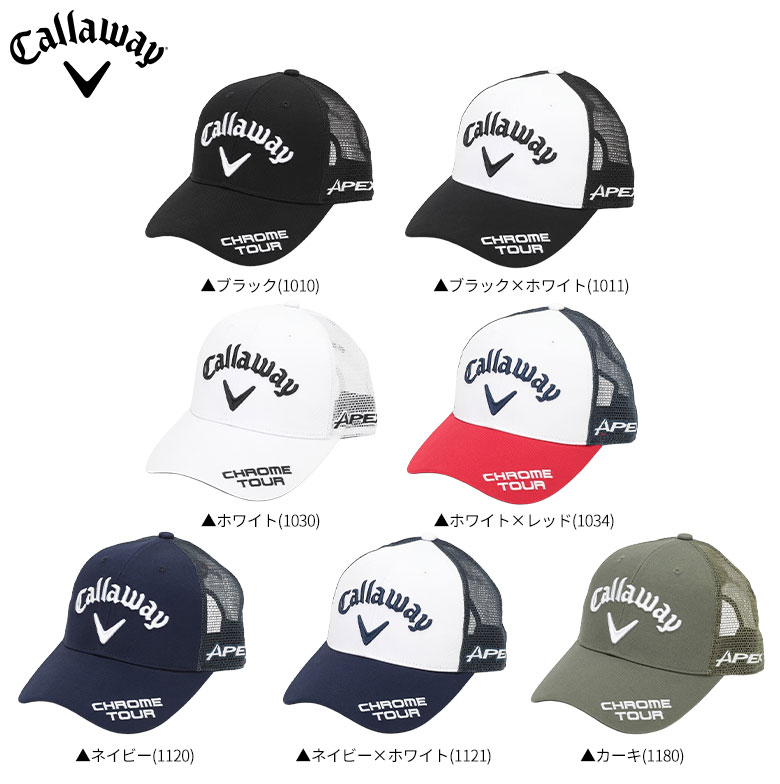 キャロウェイ  キャップ