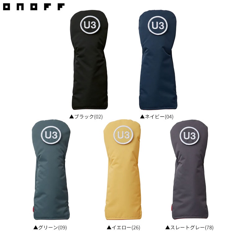 オノフ　ヘッドカバー