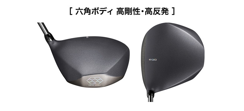 プロギア スーパーエッグ