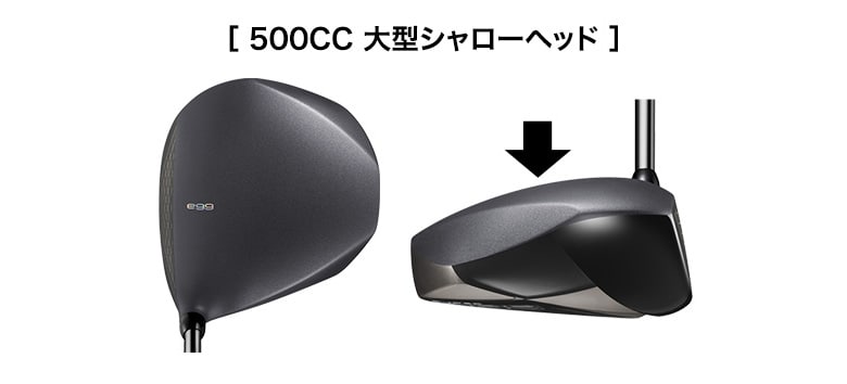 プロギア　スーパーエッグ