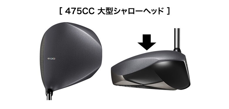 プロギア スーパーエッグ