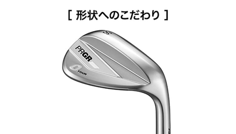 プロギア　ウェッジ