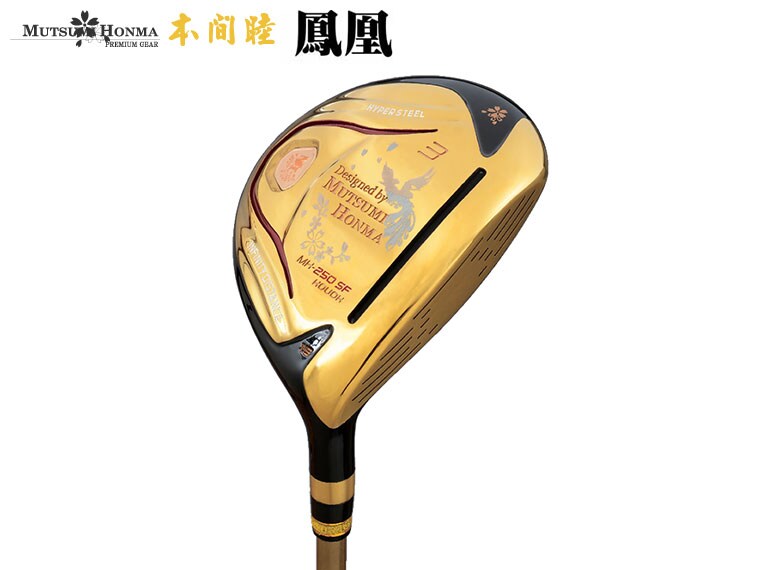 ムツミホンマ　フェアウェイウッド