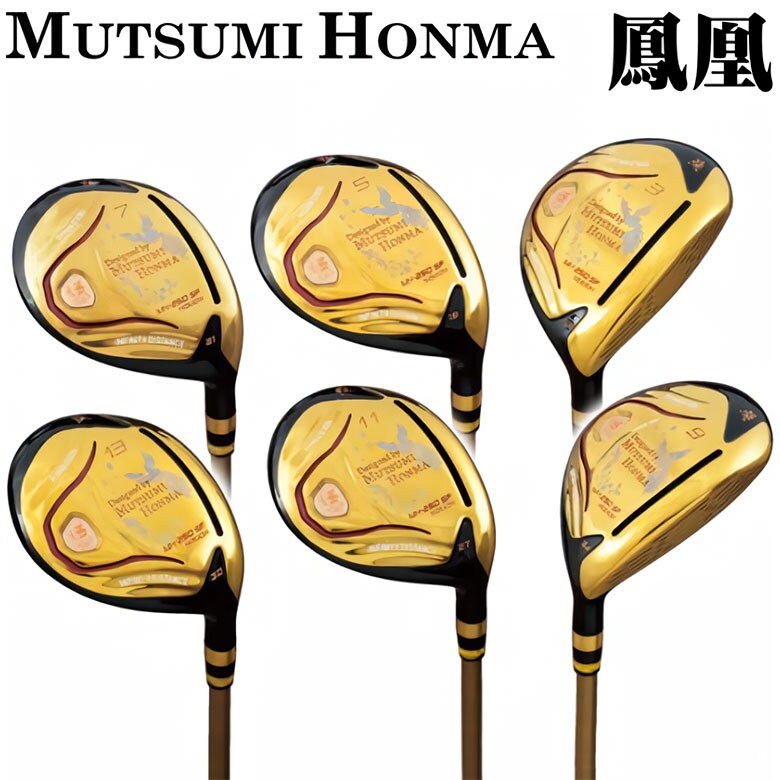 ムツミホンマ　フェアウェイウッド