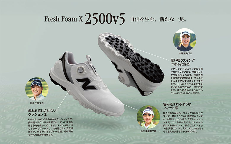 ニューバランス ゴルフシューズ