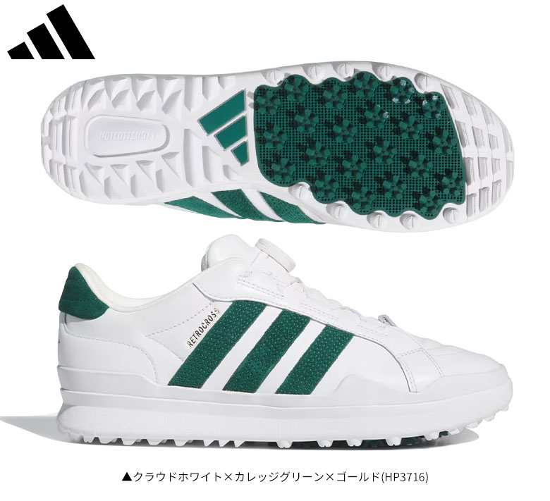 アディダス　ゴルフシューズ