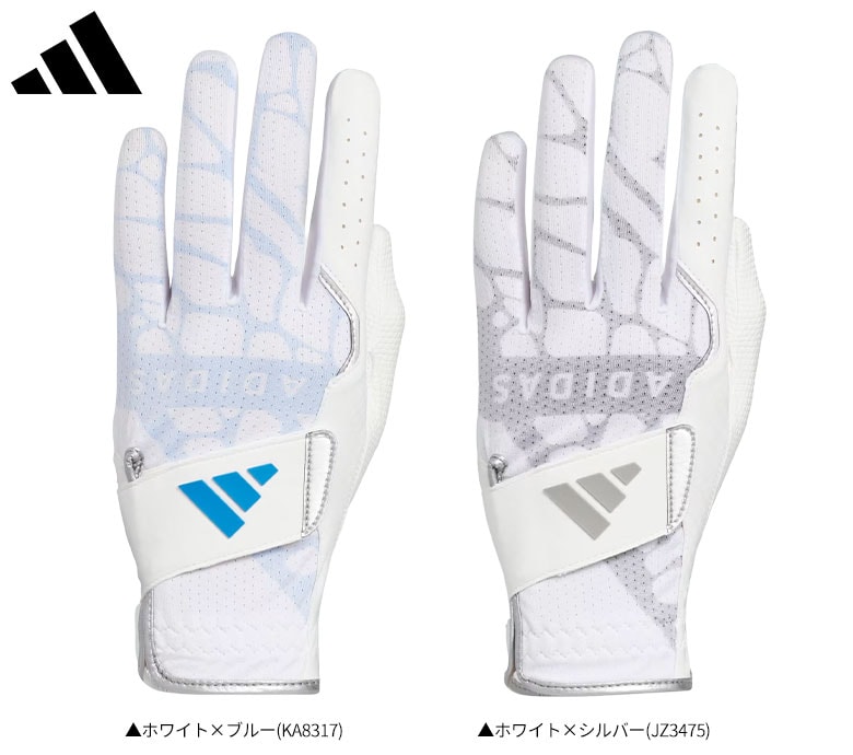 アディダス　ゴルフグローブ