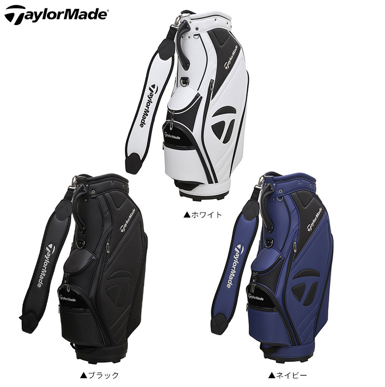 テーラーメイド　キャディバッグ