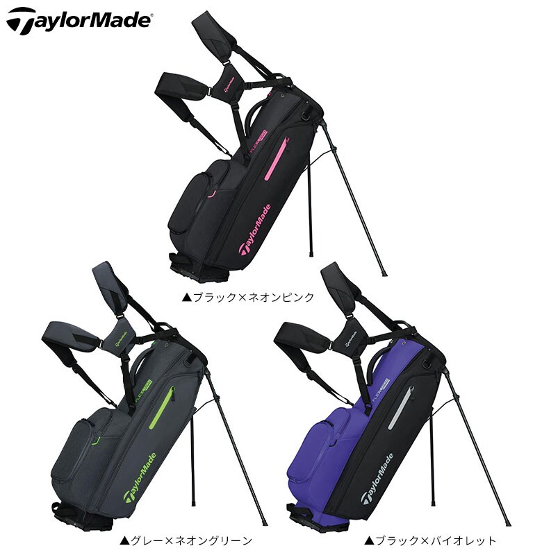 テーラーメイド　キャディバッグ