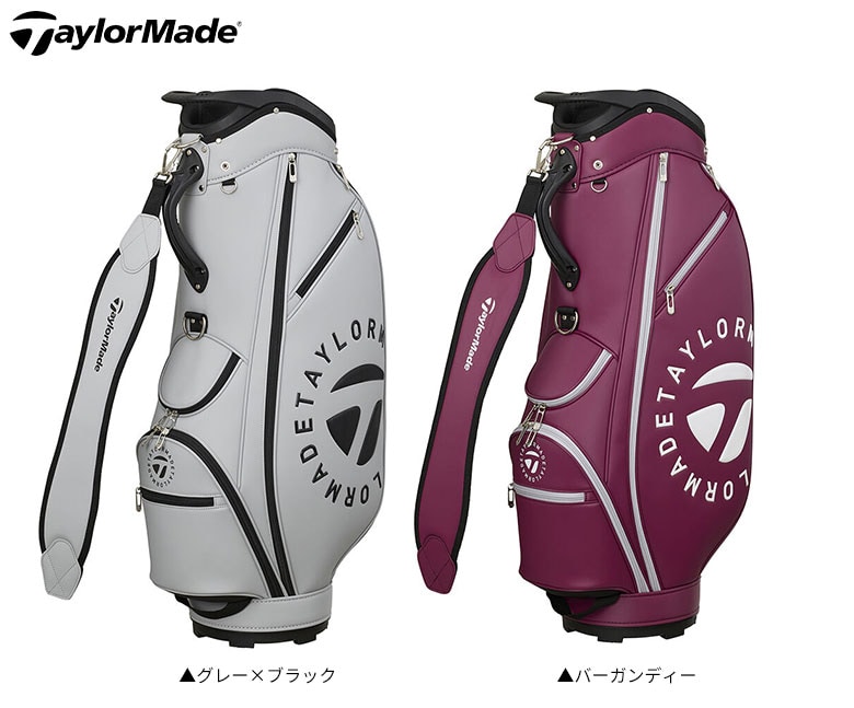 テーラーメイド　キャディバッグ