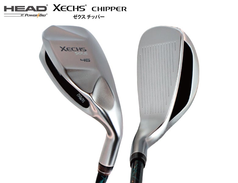 ヘッドバイパワービルド　チッパー