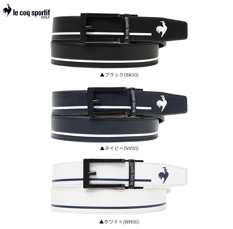 ルコック ベルト