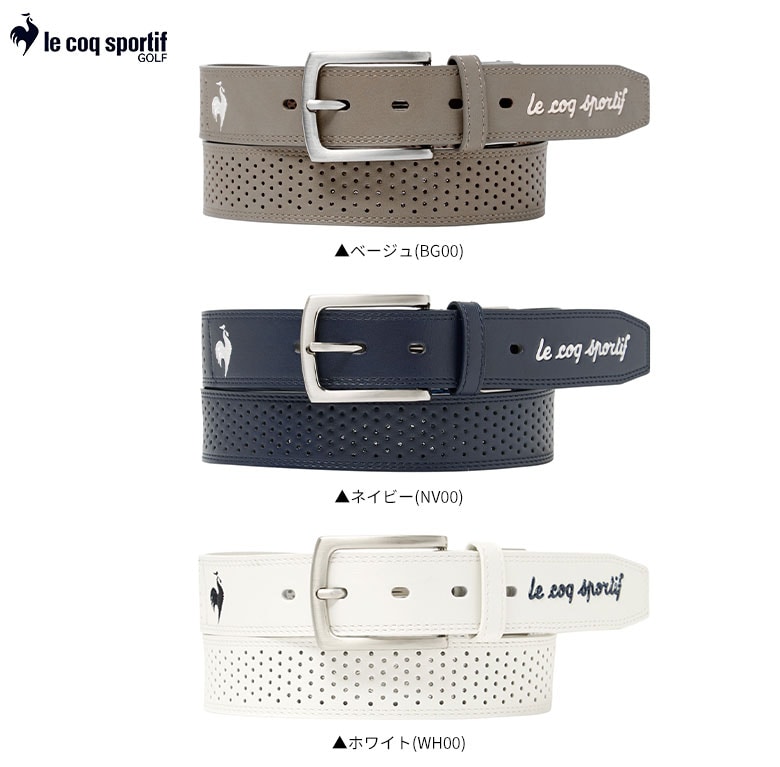 ルコック ベルト